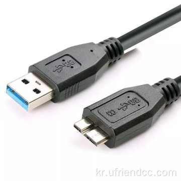 고속 5 GBPS 데이터 충전 마이크로 USB 3.0 휴대용 외부 하드 드라이브를위한 케이블